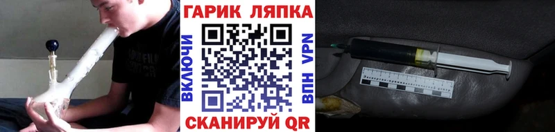 Продажа наркотиков Крымск А ПВП  АМФЕТАМИН  Мефедрон  Гашиш  Вейп ТГК  Канабис 