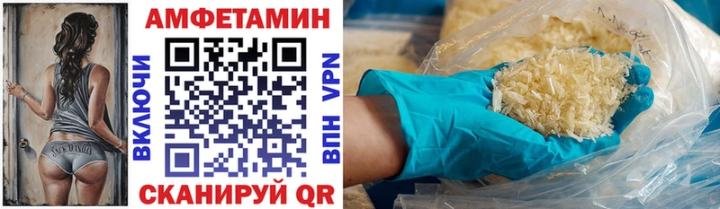 Amphetamine VHQ  даркнет сайт  Крымск 