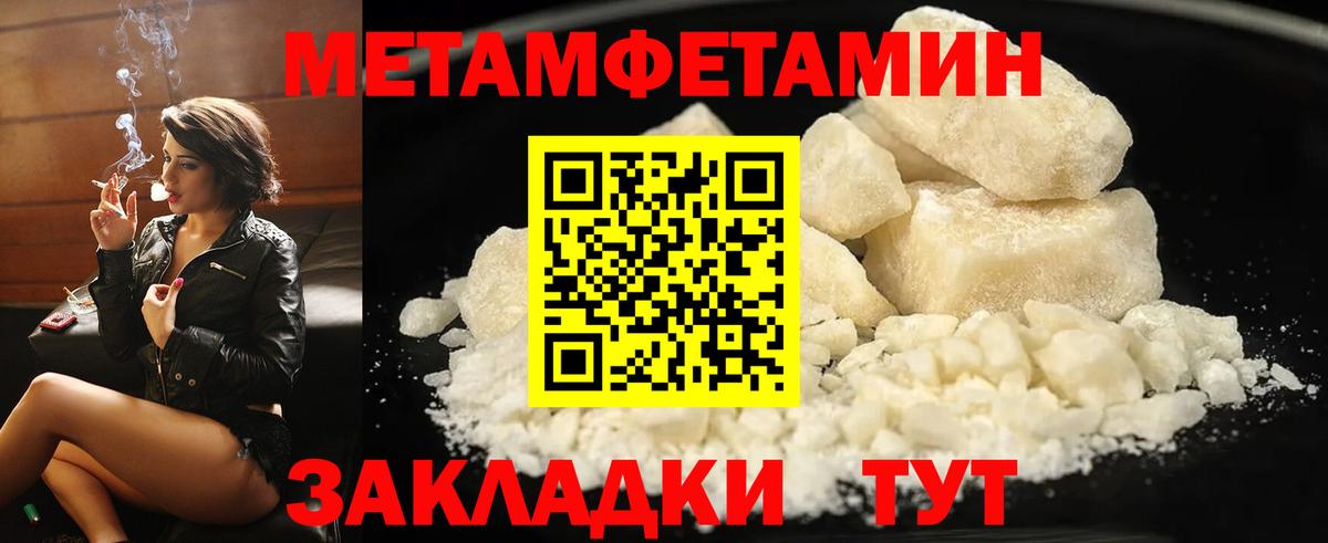МЕФ Крымск