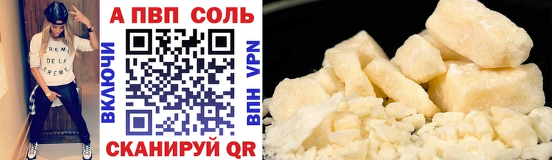 blacksprut ONION  Крымск  Альфа ПВП СК 