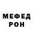 Метадон methadone BLOODS VENDETTA