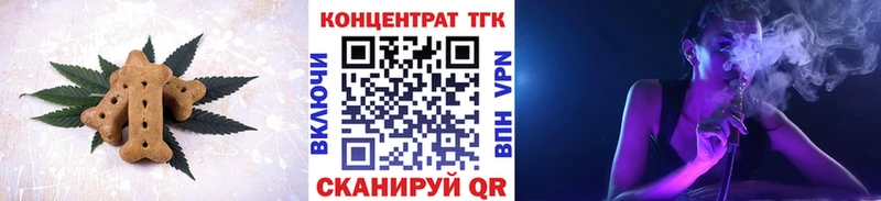 omg маркетплейс Крымск Canna-Cookies марихуана