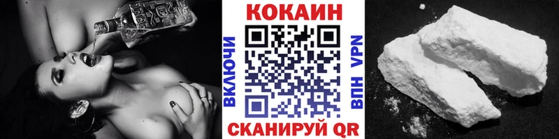 магазин  наркотиков  Крымск  КОКАИН VHQ 