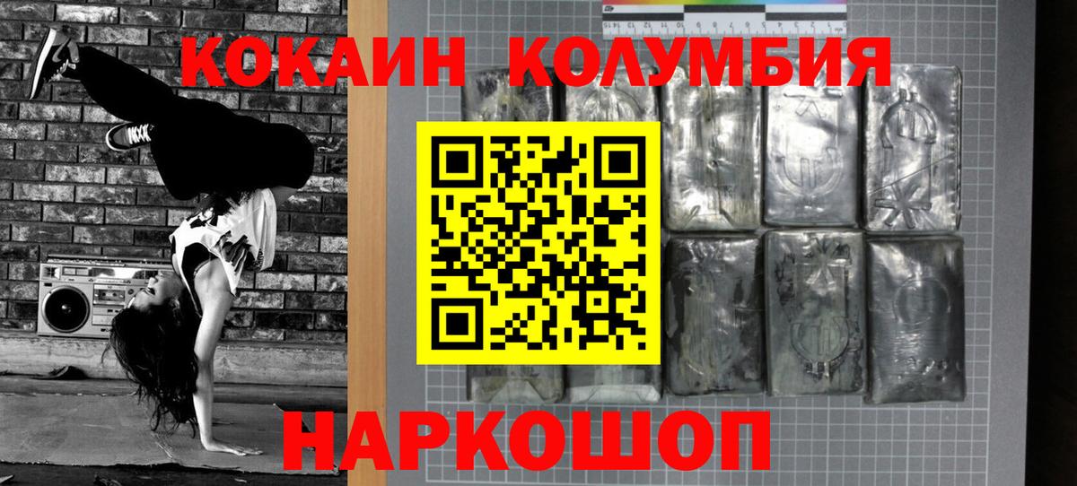 Кокаин  Крымск  Меф МЯУ МЯУ кристаллы  Вход с VPN  ЭКСТАЗИ  Гашиш  Бошки Шишки 
