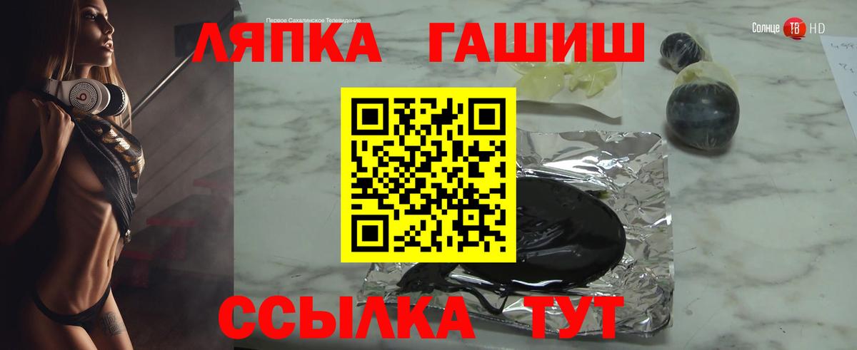 Гашиш убойный Крымск