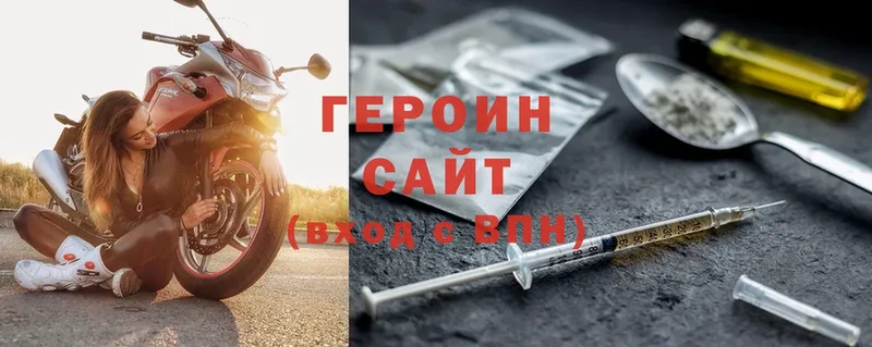 ОМГ ОМГ рабочий сайт  Крымск  ГЕРОИН Heroin  цены  