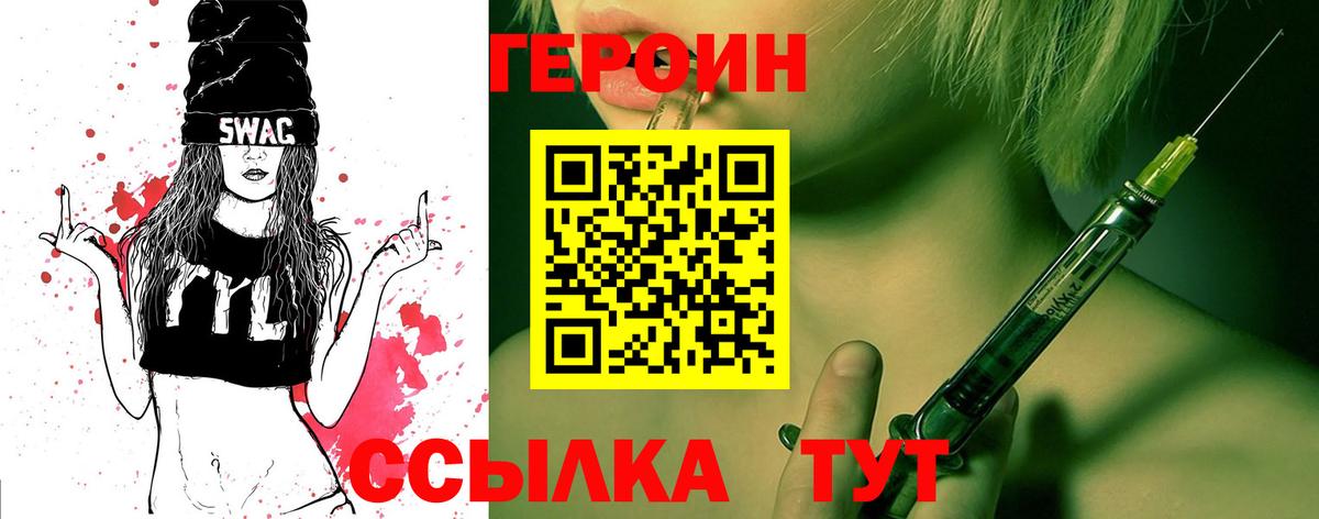 Плюхи  Крымск  Вход с VPN  Cocaine  Гарик  Мефедрон  МДМА  МЕФ  Бошки Шишки 