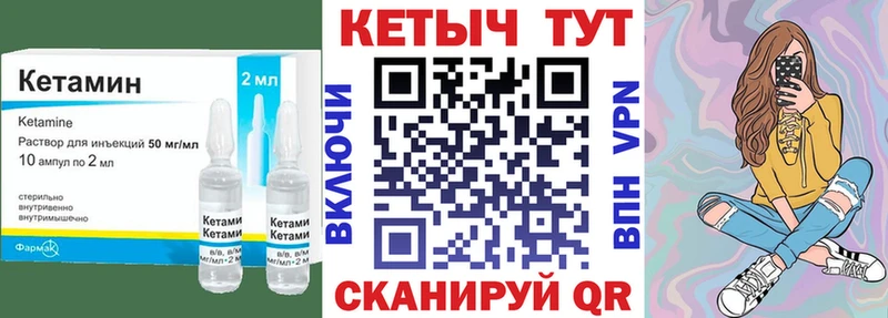 КЕТАМИН ketamine  Крымск 