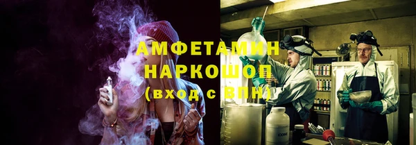 спиды Наволоки