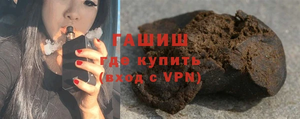 COCAINE Навашино