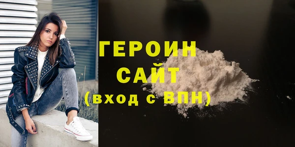 COCAINE Навашино