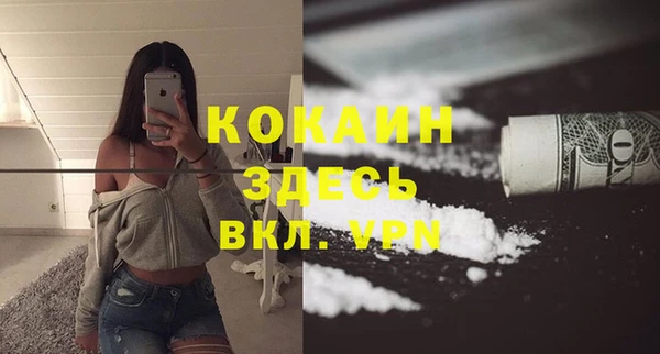COCAINE Михайлов