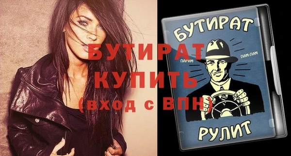 COCAINE Навашино
