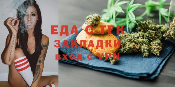 2c-b Надым