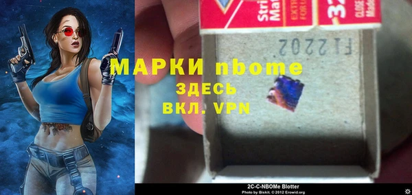 mdpv Михайловка