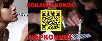 кокаин премиум Беслан
