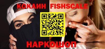 кокаин премиум Беслан