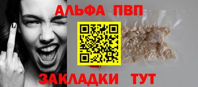 кокаин премиум Беслан
