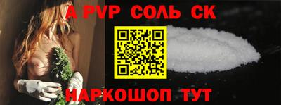 кокаин премиум Беслан