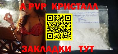 кокаин премиум Беслан