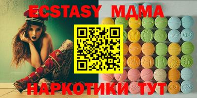 каннабис Абакан