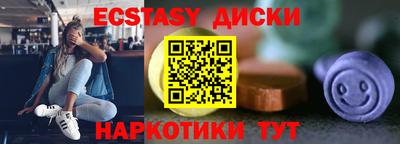 кокаин премиум Беслан