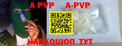 a pvp Бийск