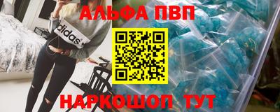 a pvp Бийск
