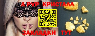 кокаин премиум Беслан