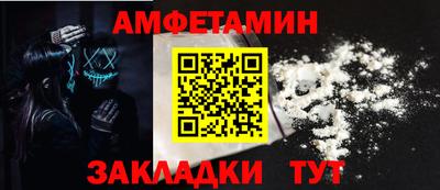 герыч Азнакаево