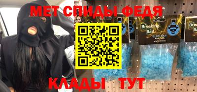 мет Берёзовский