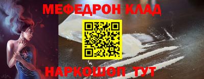 кокаин премиум Беслан