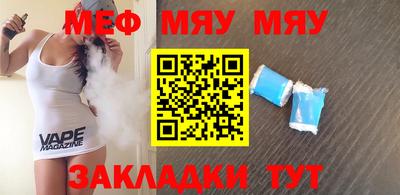 кокаин премиум Беслан