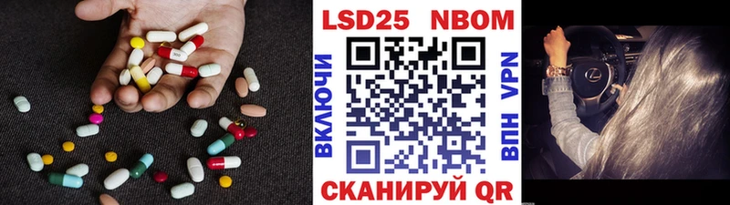 LSD-25 экстази ecstasy  наркота  Крымск 