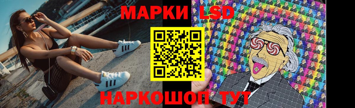 Крымск  OMG ONION  Вход с VPN  Лсд 25 экстази ecstasy  ЛСД экстази кислота 