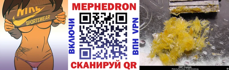 МЕГА ТОР  Крымск  МЕФ mephedrone 