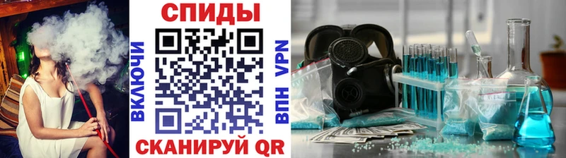 МЕТАМФЕТАМИН витя blacksprut ONION Крымск магазин