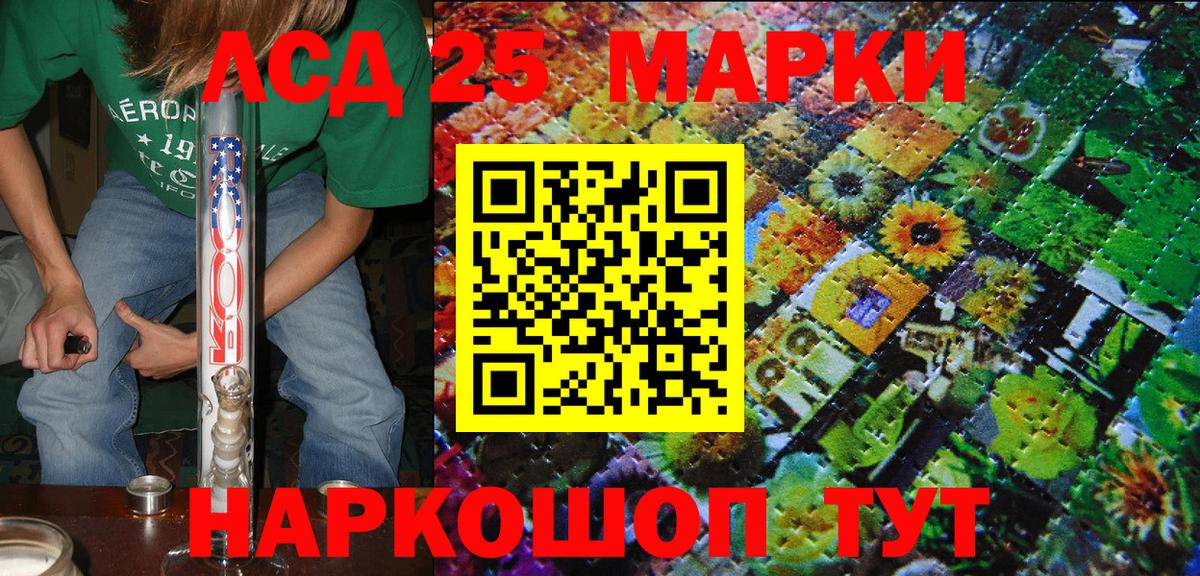 Марки N-bome 1500мкг  Вход с VPN  Марки N-bome 1500мкг  Крымск 