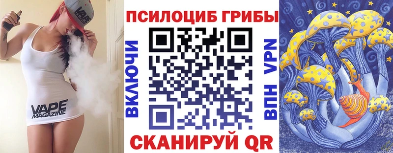 Псилоцибиновые грибы ЛСД  Крымск 