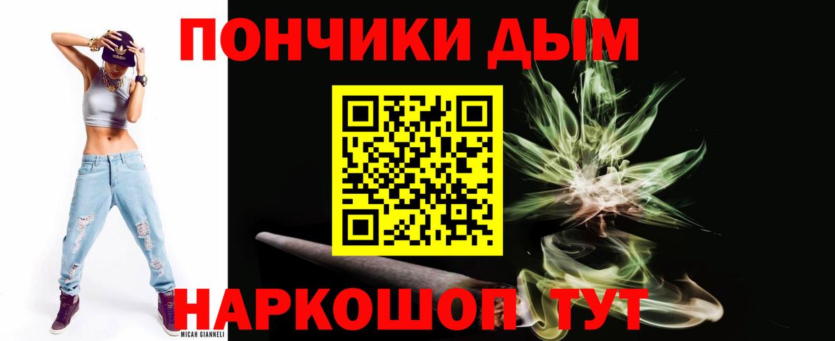 Конопля марихуана  Каннабис марихуана  Вход с VPN  Каннабис сатива  Крымск 